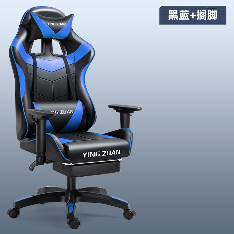 검은 색과 파란색 발판 [팔걸이 들어 올리기]]