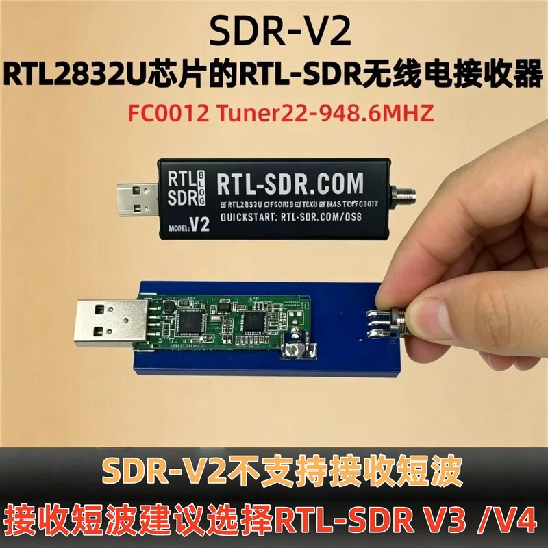 Rtl-Sdr V2 Software Radio Receiver Rtl2832U Wideband Reception I/Q Sampling Aviation Radio USB Rtl-Sdr V2 Software Radio Receiver Rtl2832U Wideband Reception I/Q Sampling Aviation Radio USB