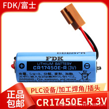 FDK CR17450E-R 3V늳ذlǿA98L-0031-0012 A02B-0200-K102