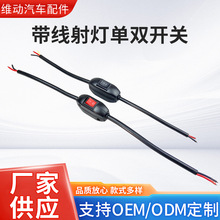 306�_�P��������p�_�P�Դ��12V24Vͨ���pо��о���S�ҬF؛���l