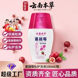 足浴液;身体贴膏;保健器具配件