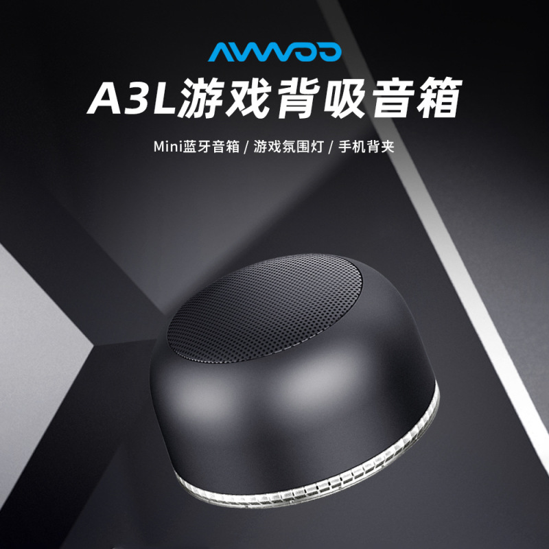 2025年アイウ新製品A3LワイヤレスメタルコンピューターオーディオサブウーファーポータブルミニBluetoothスピーカー家庭用|undefined