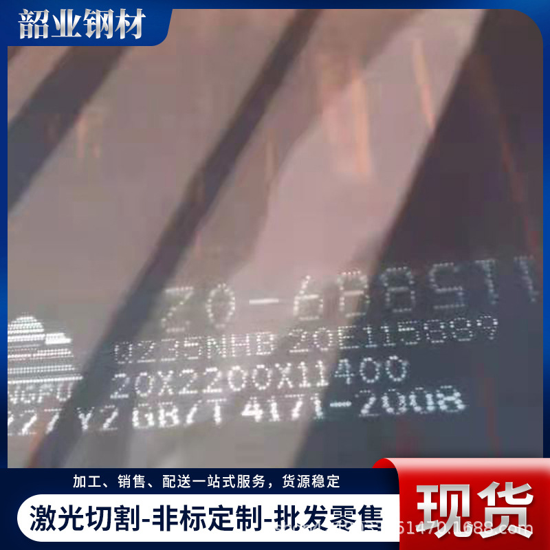 批发09CuPCrNi-A耐候板镀锌钢板中厚板户外工程用耐候钢板幕墙