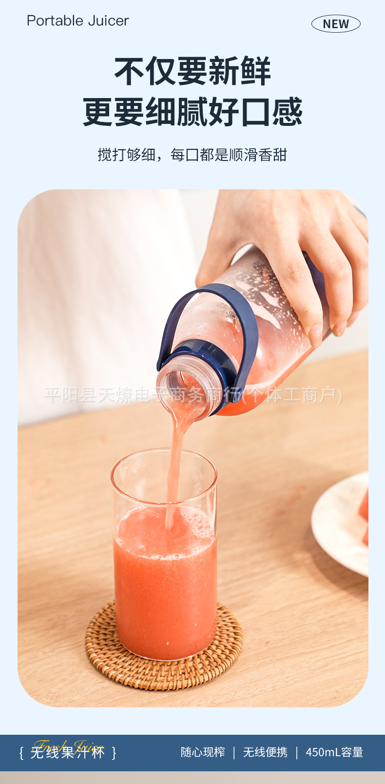 USB rechargeable portable juicer, mini fresh juice cup