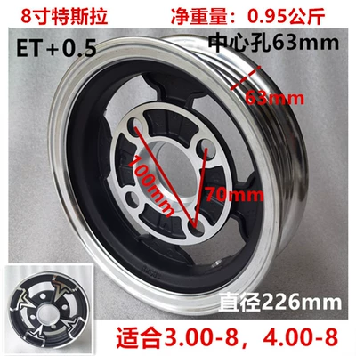 Hub | 12 inch 2.5 wide elderly - 8-inch-tes300-8-tricycle-rear-wheel-185-wide-diagonal-hole-spacing-100