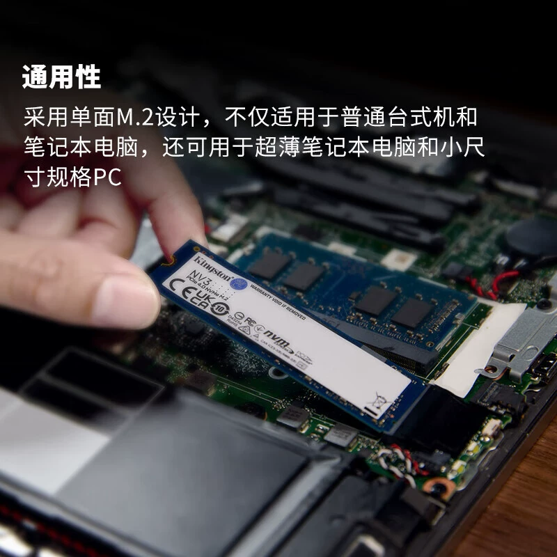 KingSton/Kingston [SSD NV3 ёмкостью 500G/1T/2T/4T для настольного ПК, интерфейс M.2, новый]