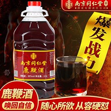 �Ͼ�ͬ����¹�޾�35��2.5LһͰ��ʿ�����ƽ��ݾ������þ�