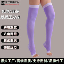 出口日本睡眠压力袜防水肿压缩束腿袜塑身美腿压着美肌袜480D现货