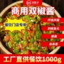 四川农家特产自制辣酱