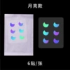 Moon-1 piece 6 stickers