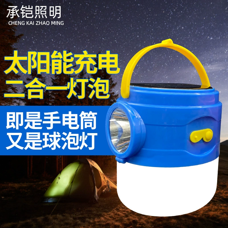 Трансграничный Новый портативный Солнечный портативный свет открытый кемпинг аккумуляторная лампа бытовой аварийный ночной рынок стойло свет