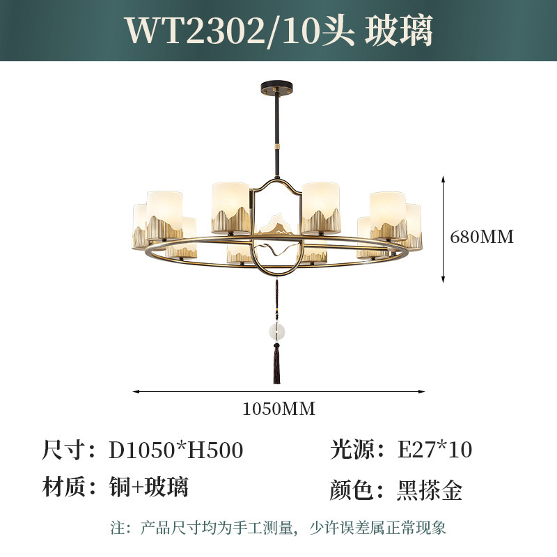 Nuevo estilo chino natural nube piedra toda lámpara de bronce estilo chino villa de estilo complejo lámpara de sala de estar lámpara Zhongshan vidrio LED