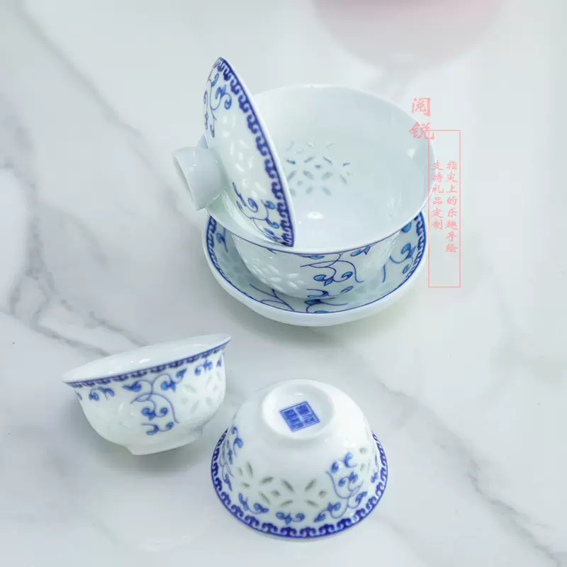 阅锐青花玲珑功夫茶具一碗两杯陶瓷三才杯茶备泡茶器会所酒楼泡茶