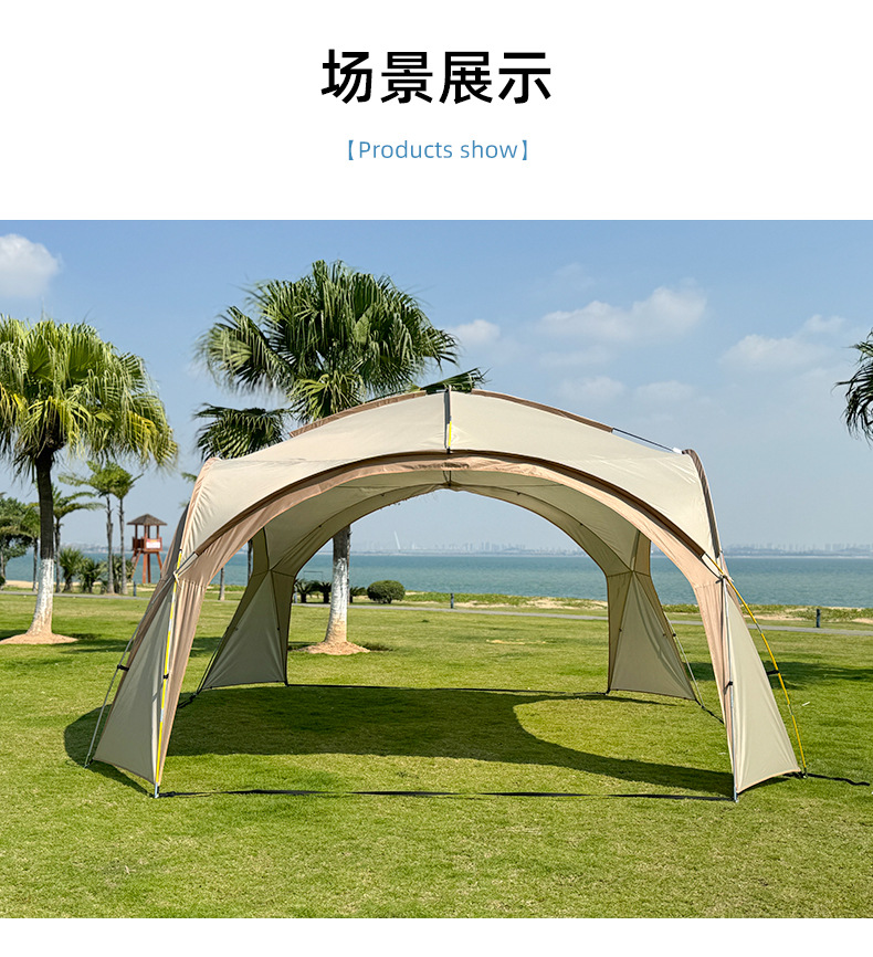 Customized Four-Sided Ventilation Dome Outdoor Canopy for Multi-Person Camping, Sunshade Silver-Coated Large Tent, Rainproof Canopy