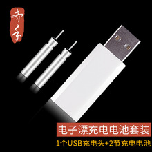 ҹ��Ư늳�CR425������bͨ�ßoӰ���Ư�늳؎�USB�����