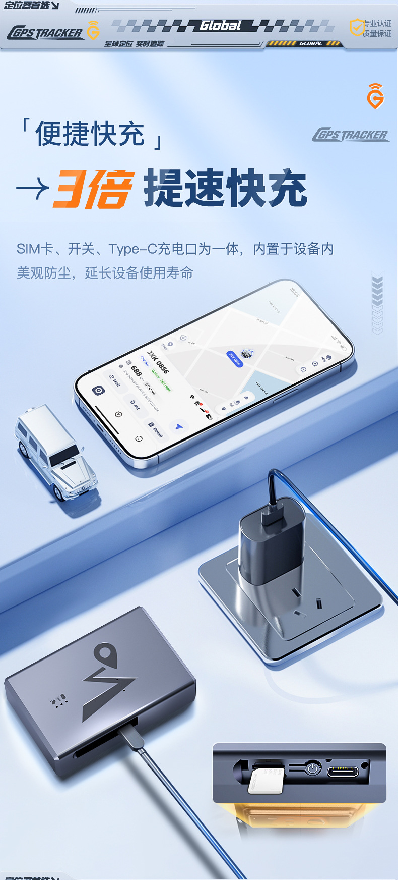 Q8Q9 Beidou Gps Locator 4g Strong Magnetic Installation-Free Car Tracker to Prevent the Elderly and Children from Getting Lost