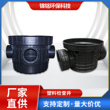 厂家直通 污水塑料检查井 450*300污水流槽直通井 农村雨污水改造