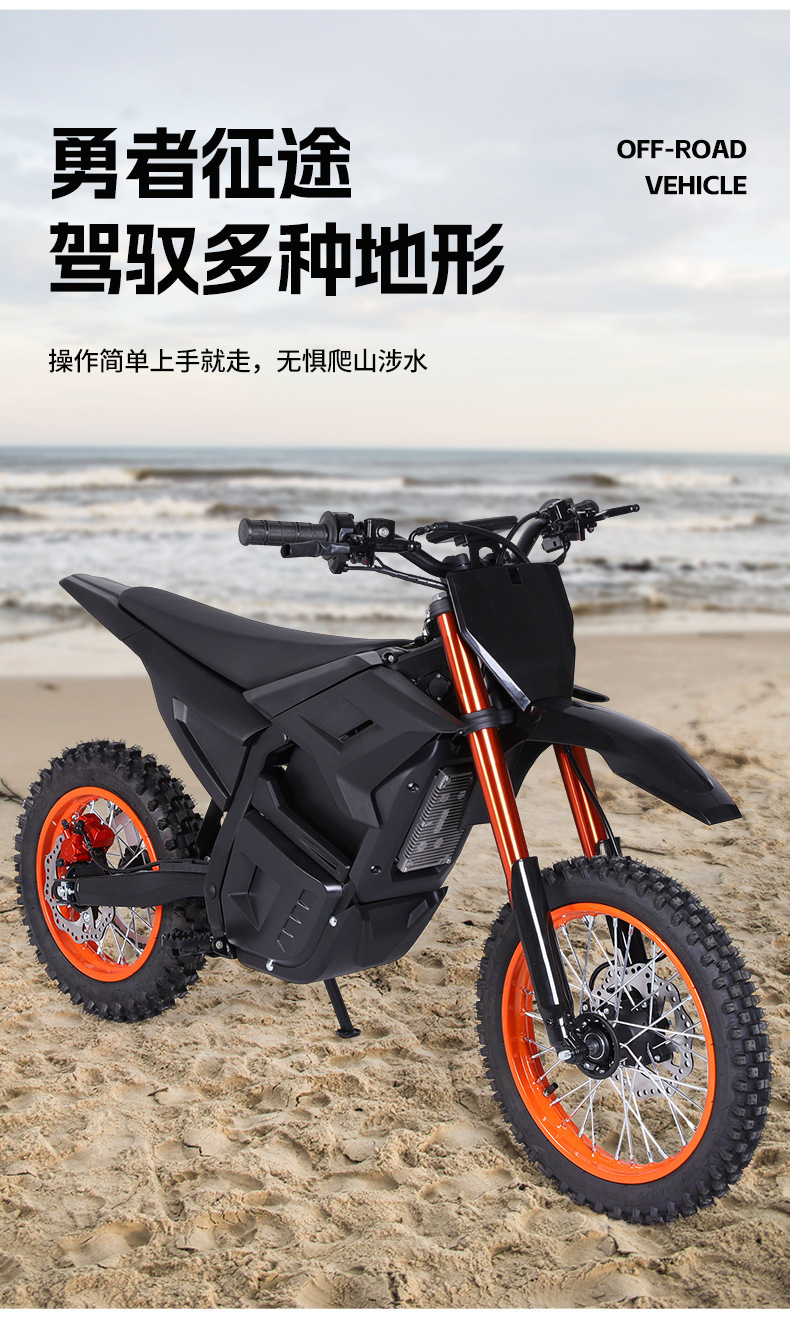 48V2000W Off-Road Electric Motorcycle Two-Wheeled Outdoor Riding Competition Electric Motorcycle Adult High-Speed Off-Road Venue Vehicle