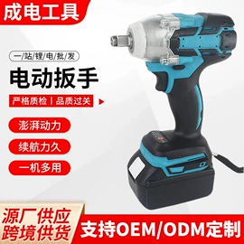 电动扳手;手电钻;电链锯