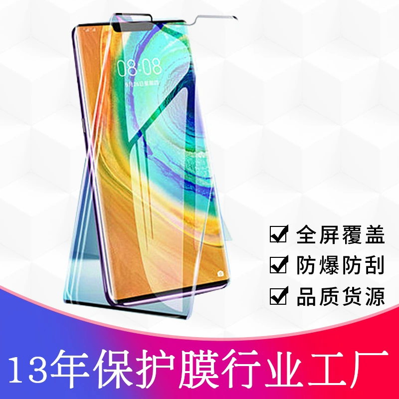 Защитное стекло для мобильного телефона Huawei Mate60pro, полное экранное защитное стекло p70pro, полное закалённое стекло, антиподглядывающая пленка, заводская пленка