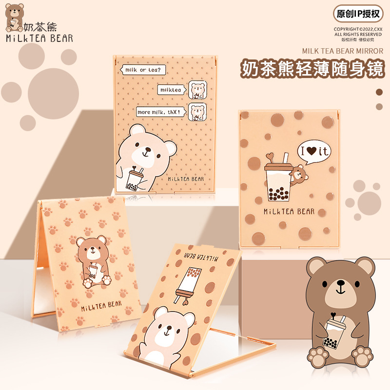 Small handheld cute foldable double-sided portable mirror