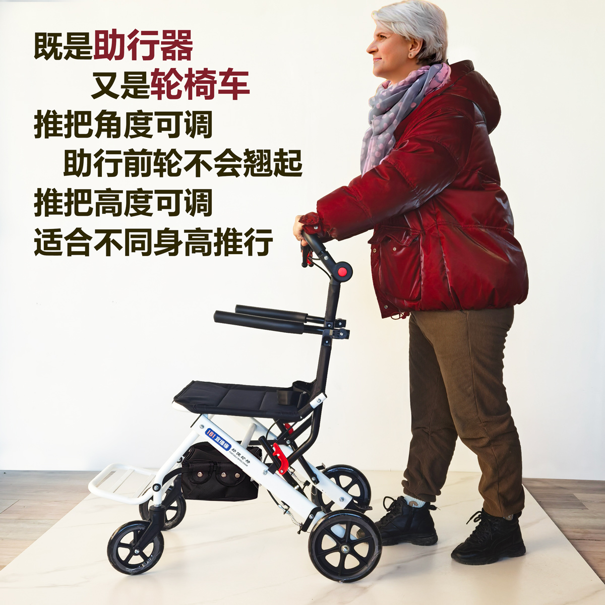 叠拉杆老人轮椅车便携轻便多功能手动残疾手动步手推车