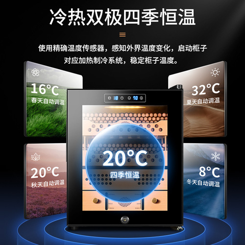 Cedarwood Shelf Smart Mini Compressor Humidifier Cigar Cabinet with Temperature and Humidity Control