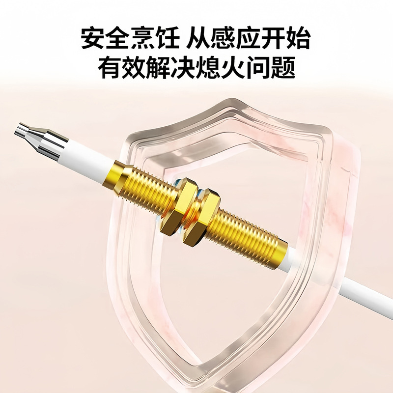 燃气灶点火针打火器万能通用带线感应铜针嵌入式煤气灶具维修配件|undefined