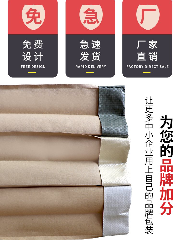 25KG papel kraft impermeable plástico mortero compuesto cemento piel de serpiente bolsa trenzada engrosada embalaje de válvula de plástico personalizado