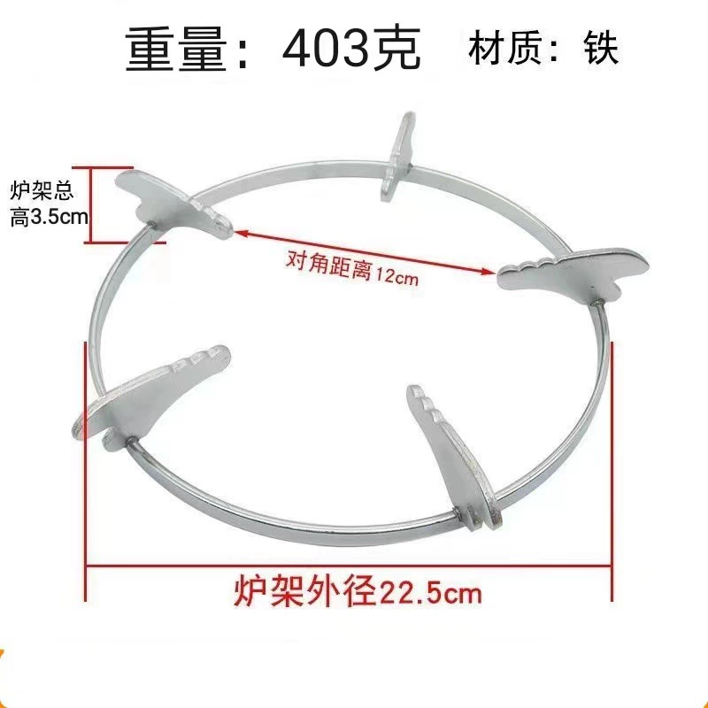 Чугунная ветрозащитная крышка, огнестойкая, нескользящая, утепленная, универсальная плита, газовая плита, ветрозащита на природном газе, подставка для плиты, энергосберегающая