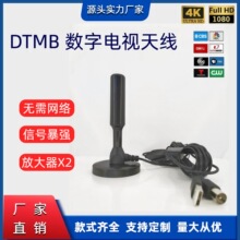 沨ҕDVB-12ҕ̖ŴDTMB唵쾀