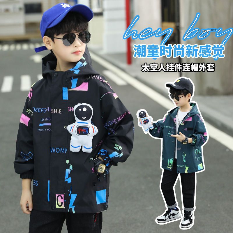 童装男童外套春秋季2025年新款中大童太空人风衣薄款潮流男孩春装