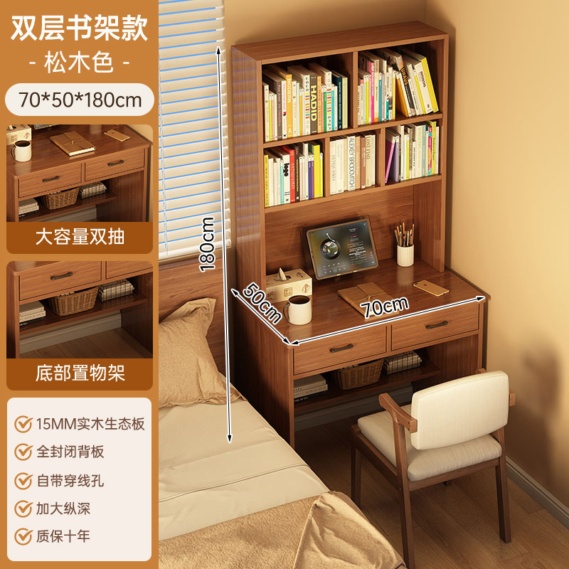 书桌书架一体桌子学生家用卧室学习桌电脑桌出租屋用写字桌工作台|undefined