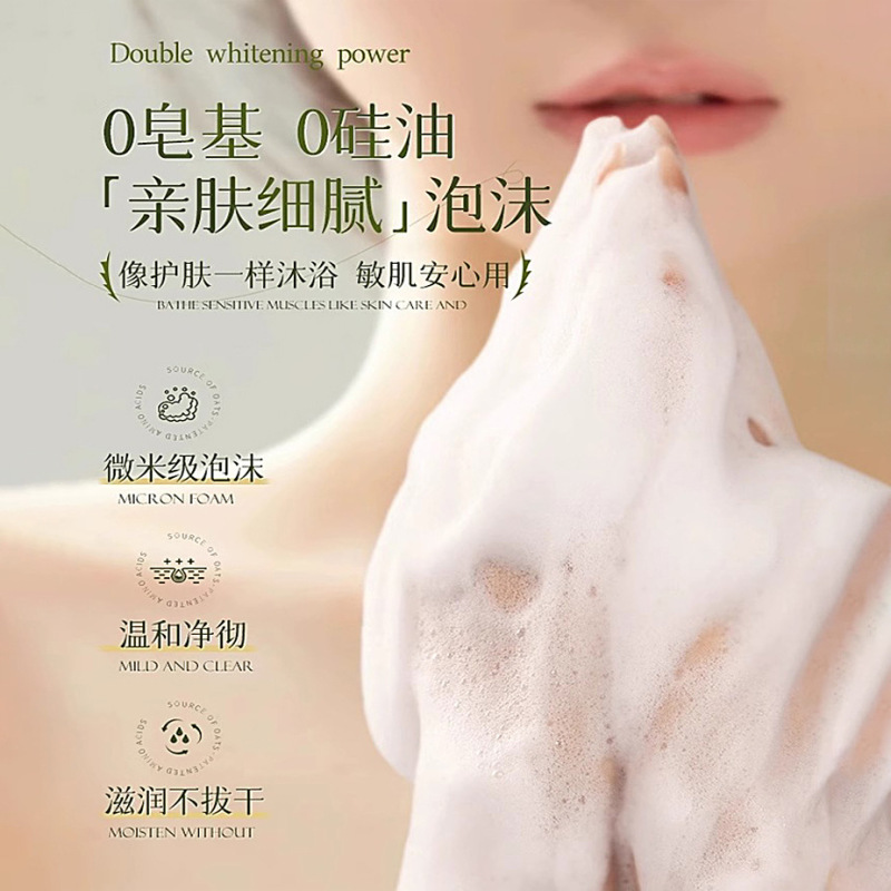 カメリア アミノ酸 シャワージェル オイルコントロール 香り長持ち ジャスミン ホワイトティー 男女兼用 保湿フレグランス シャワージェル|undefined
