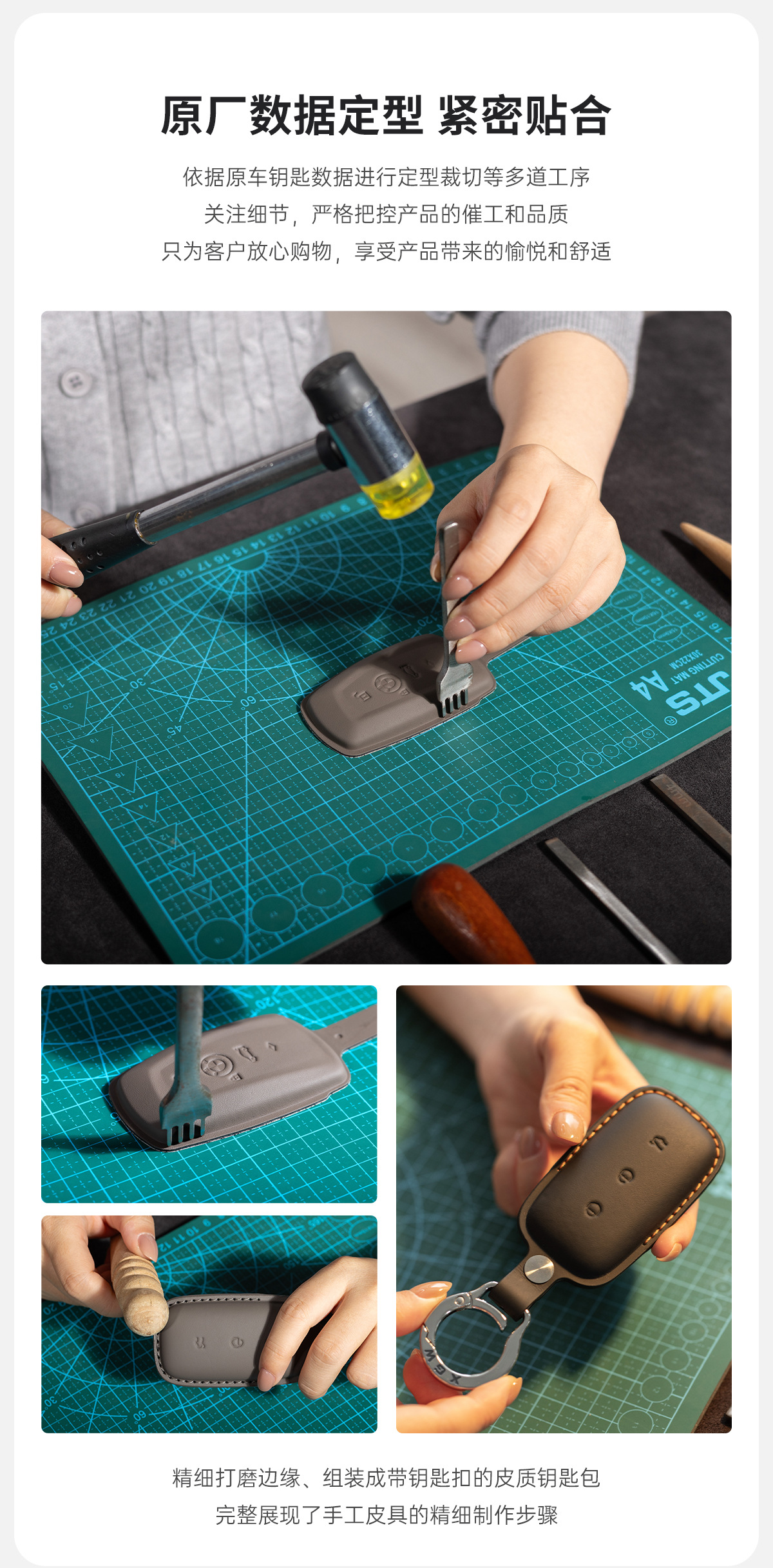 First-Layer Cowhide Key Case Suitable for Geely Galaxy M9/L7/L6/A7/E5/E8 Xingyao 8 Xingjian 7 Genuine Leather Case