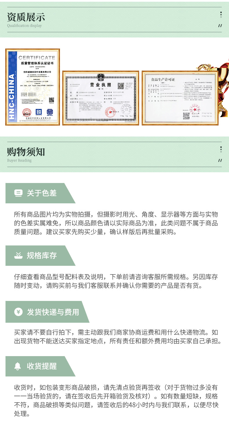 广州市华睿电子商贸有限公司-详情_12