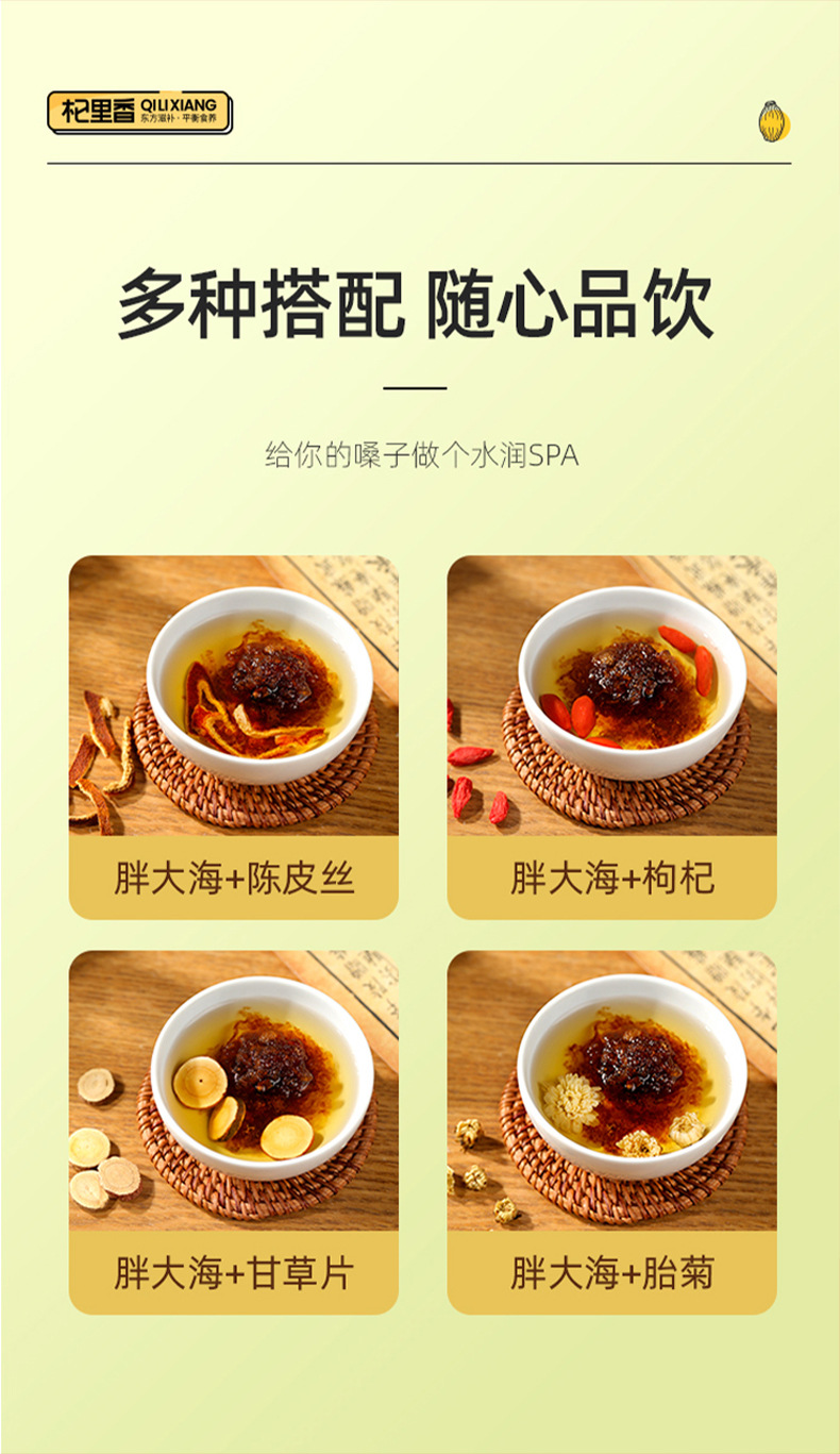 Dried Sterculia Lychnophora Seed Pods Pang Da Hai 50g Bottle Hand Selected for Herbal Tea in use