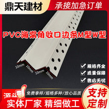 PVC�ꖽǾ��l���Ľ��o��M��W��ʯ����픹�ˇ�� �p��Ƥ�⠝��߅