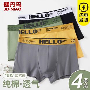 Antibacterial trend pants, casual trousers