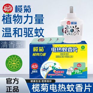 ��Ʒ���l���������늟�����Ƭ75Ƭ1��������Ü���Ƭ����a���b