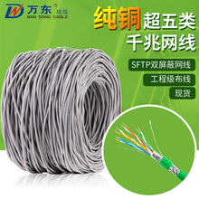 �����CAT-5E�p����0.51���o���~���χ��˹��̼��W�j���F؛CE�C��