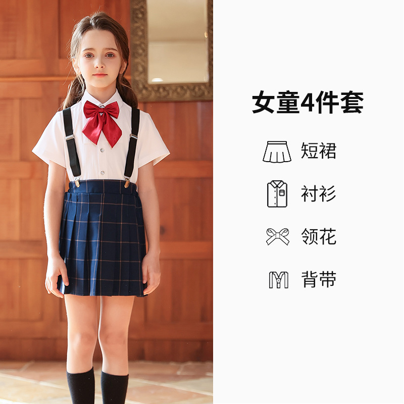 Traje de actuación para niños Traje de correa para niños y niñas Traje de actuación de anfitrión de escuela primaria Traje de jardín de infantes Vestido de coro