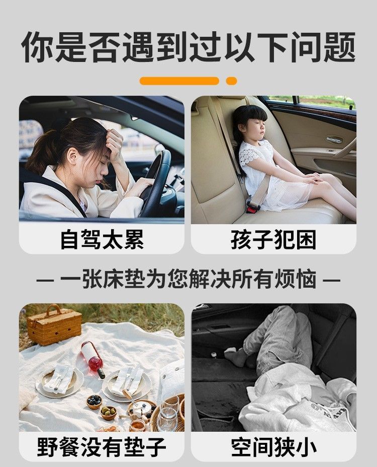 Jietu Shanhai L7Plus Mattress Trunk Sleeping Pad L7 Inflatable Mattress Car Air Bed Sleeping Artifact Supplies