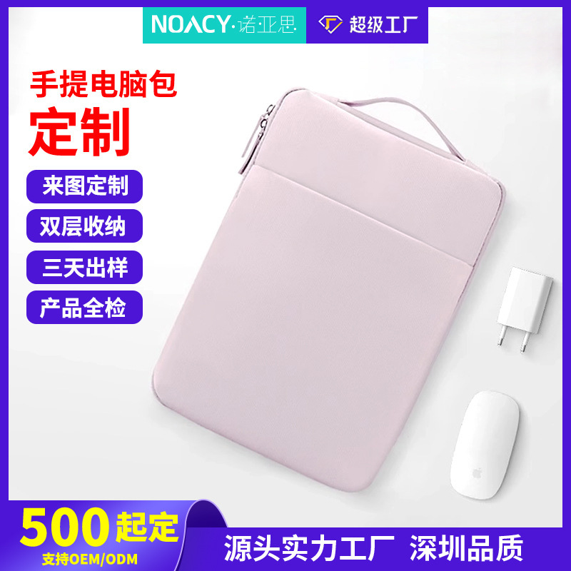 2025 New Laptop Bag Customized Manufacturer 14inch Suitable for Apple MacBook Pro Portable Large Capacity 2025 New Laptop Bag Customized Manufacturer 14inch Suitable for Apple MacBook Pro Portable Large Capacity