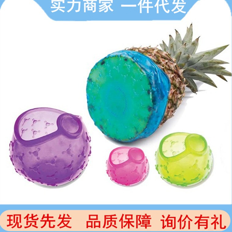 Temu 圆形硅胶蔬果保鲜膜 球形保鲜膜弹力保鲜膜Cover Blubber