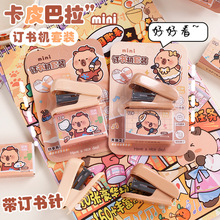 ƤӆCb ͨɐ۱yӆ๦Ybӆ