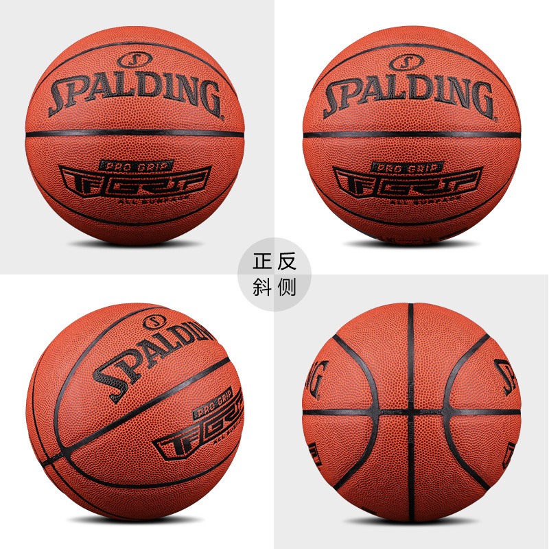 Spalding Model 7 TF Series Game Basketball Bulk Wholesale One-Time Shipping 76-874Y