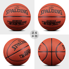 Spalding Model 7 TF Series Game Basketball Bulk Wholesale One-Time Shipping 76-874Y