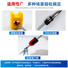 Strong magnetic cross head wind bit electric anti-slip screwdriver special magnetic extended electric drill powerful magnetic coil set