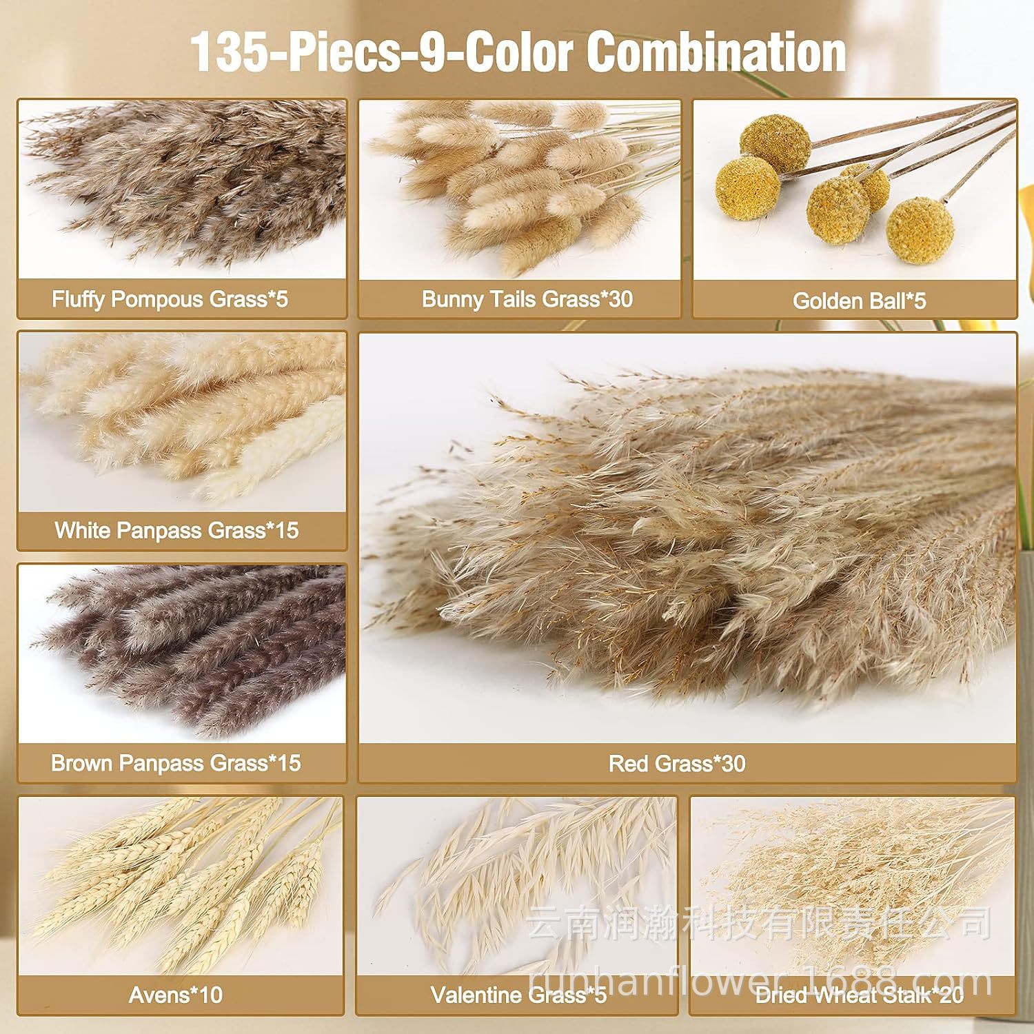 조합 135-(상자 제외)